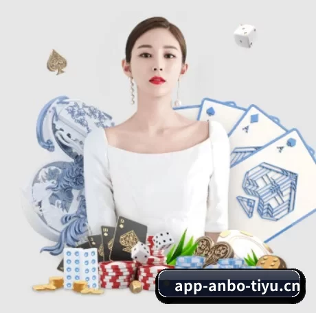 安博电竞 APP